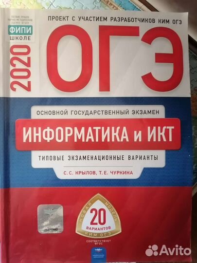 Тетради для подготовки огэ