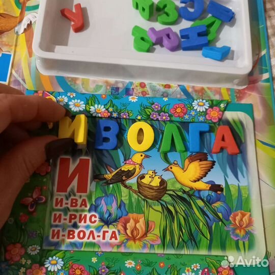 Азбука игра книга для детей