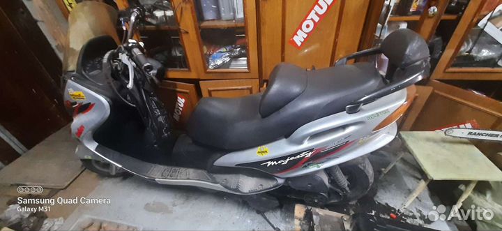 Yamaha Majesty
