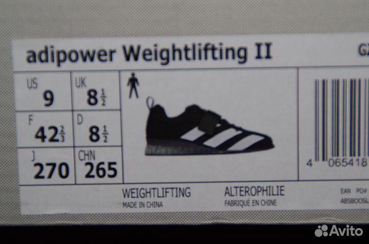 Штангетки adidas Adipower Weightlifting 2 Оригинал