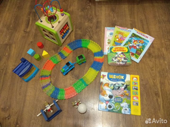 Развивающие игрушки пакет