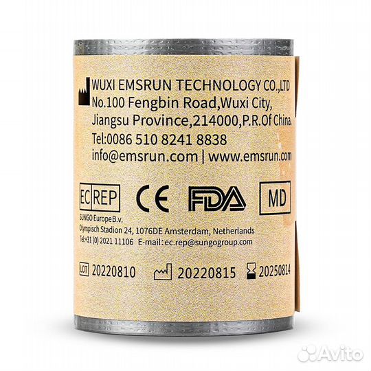 Медицинский скотч армированный