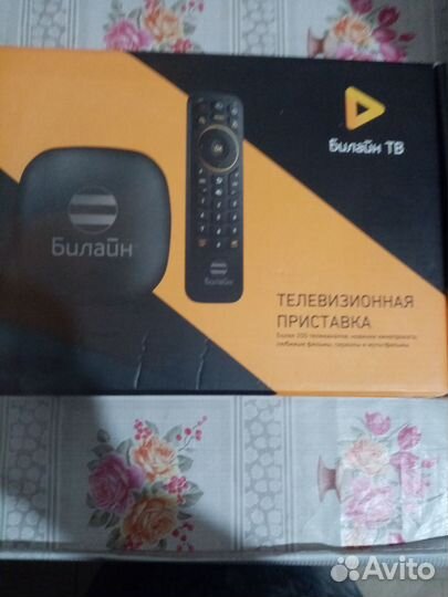 Приставка для телевизора