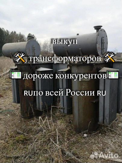 Трансформатор тм(Г) -400 б/у арт-625