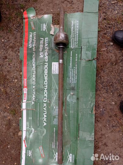 Шрус на УАЗ