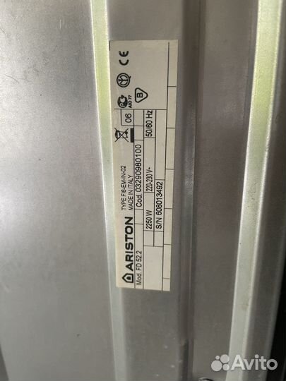 Встраиваемая техника