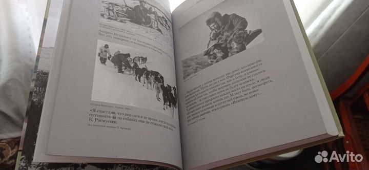 Книга Территория