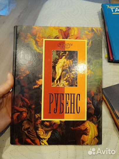 Галерея гениев Рубенс