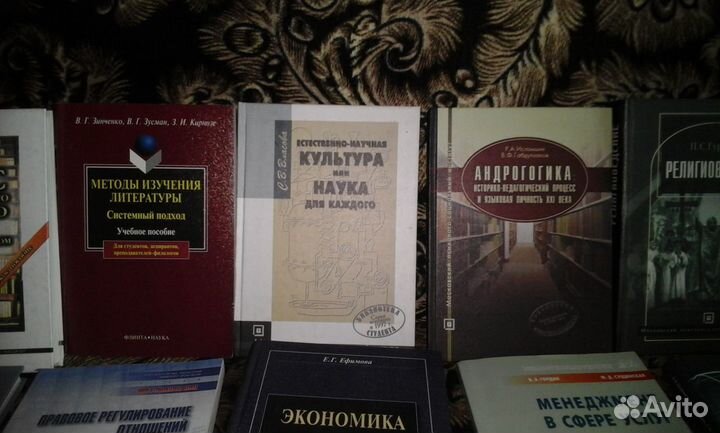 Учебная литература для вуза