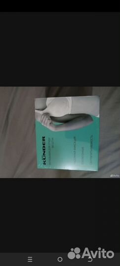 Лактационные вкладыши новые