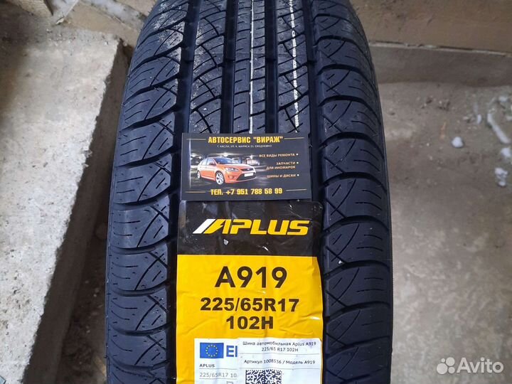 Aplus A919 225/65 R17