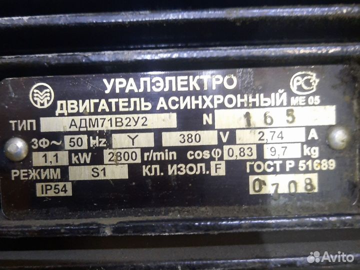 Вытяжка Совплим 3000