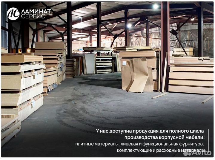 Листовое зеркало, серебро. Полотно 2750х1605х4 мм