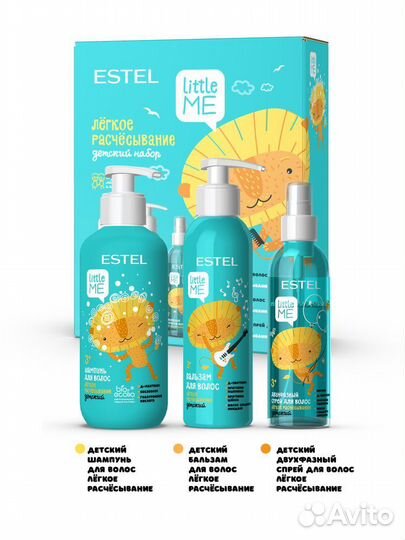 Estel детское