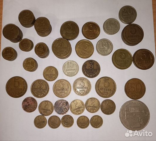 Монеты СССР 1961-1991