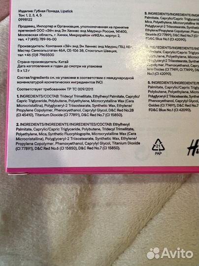 Новые помады H&M