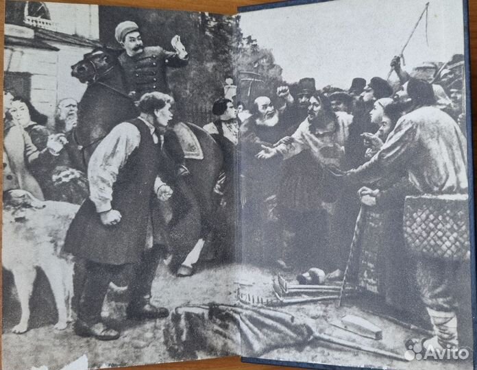 Дьяков В.А. Освободительное движение в России