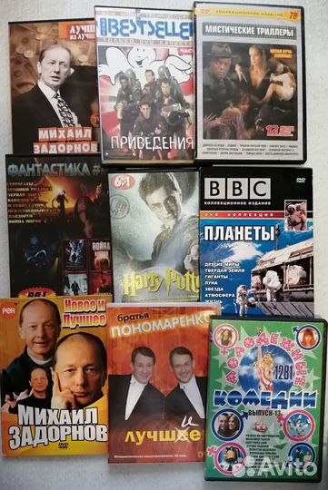 CD диски с фильмами