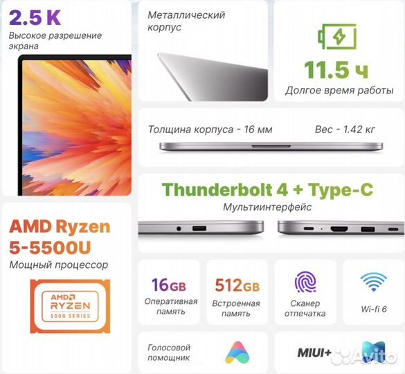 Ноутбук Xiaomi RedmiBook Pro 14 (JYU4400CN)