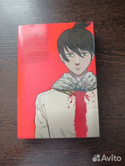 Манга человек бензопила 2