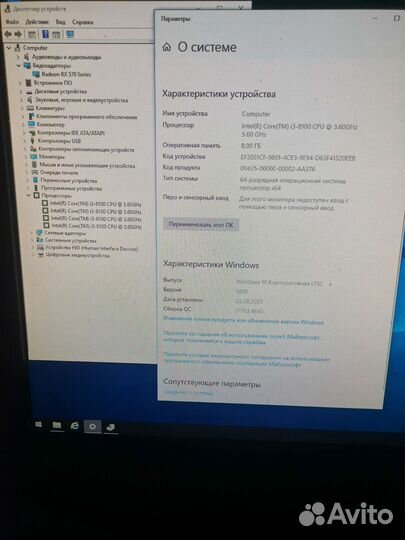 Отличный комп