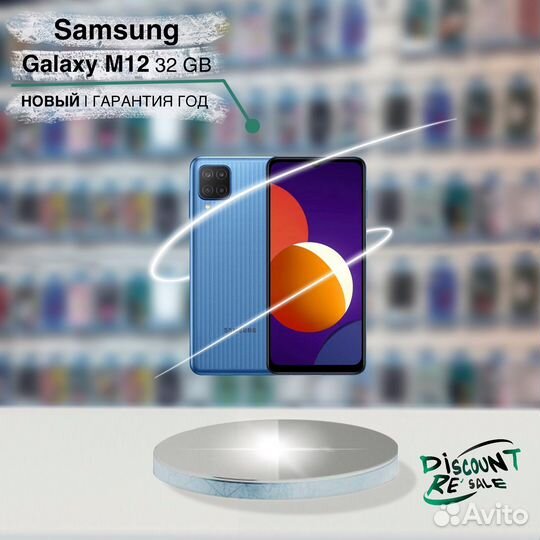 Samsung Galaxy M12, 3/32 ГБ