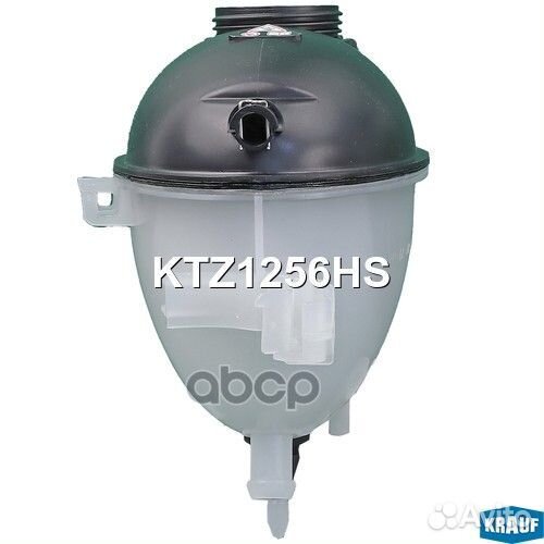 Бачок расширительный KTZ1256HS Krauf