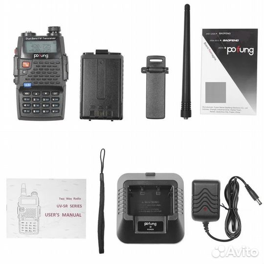 Рация Baofeng UV-5RE Plus. 8 ватт. 2200 mAh