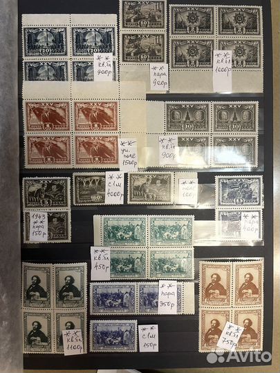 Россия,ссср