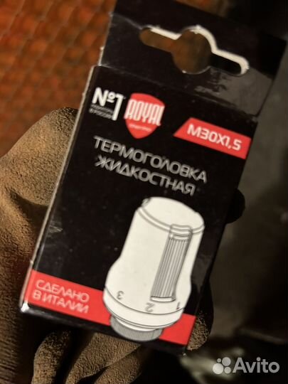 Термоголовка