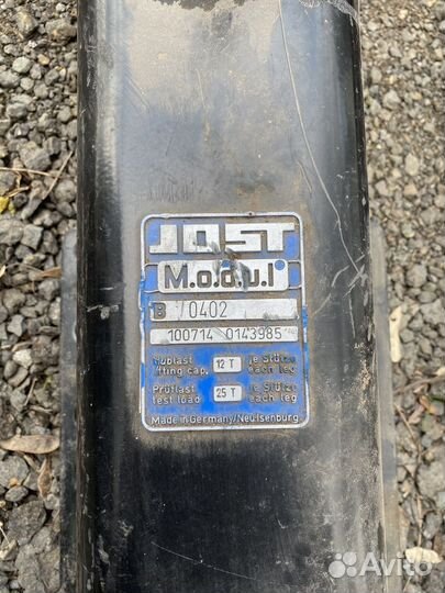 Лапы на полуприцеп jost