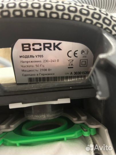 Пылесос Bork V705