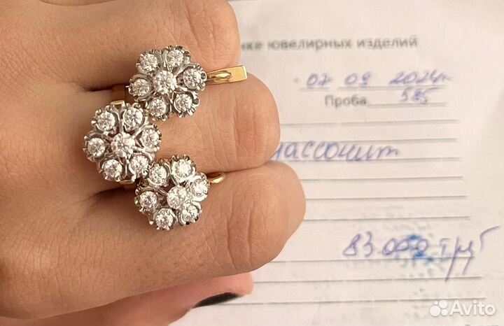 Золото