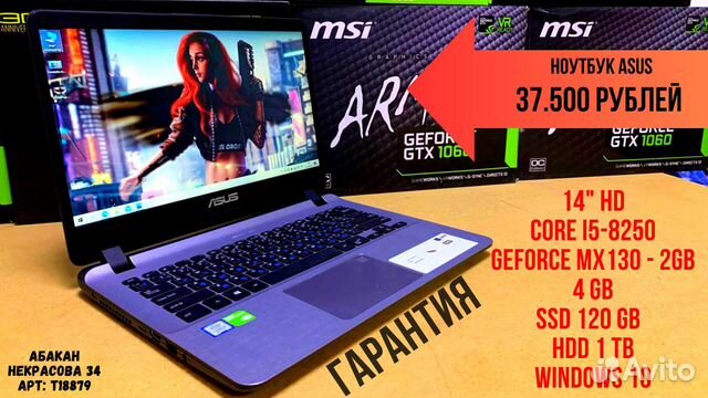 Игровой ноутбук i3 i5 i7 GTX 1650 RTX 3050/60/70 объявление продам