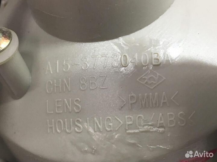 Фонарь задний наружный правый для Chery Amulet 200