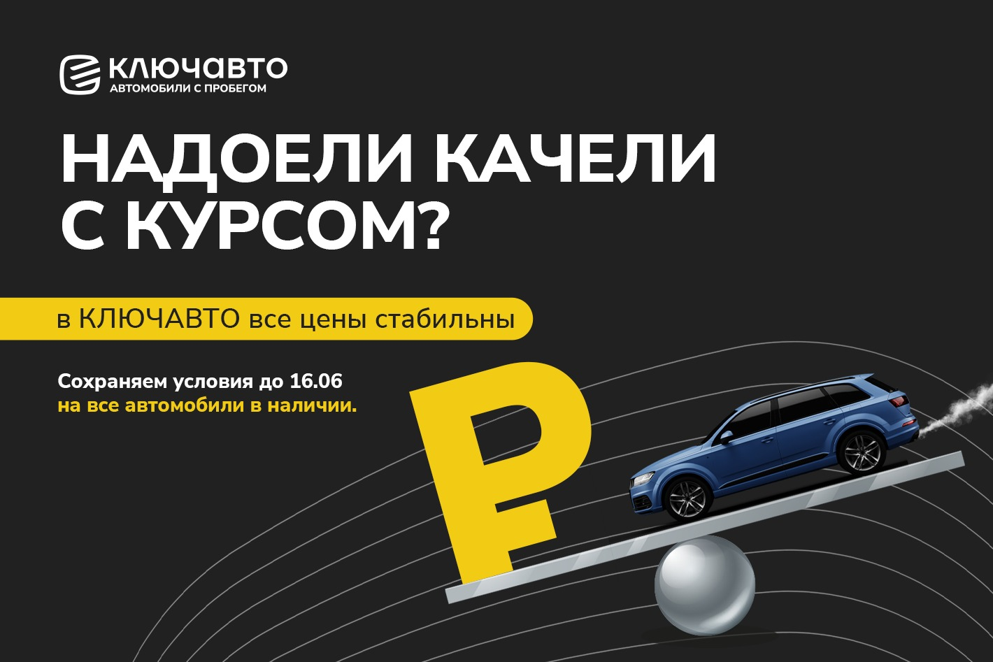 КЛЮЧАВТО | Автомобили с пробегом Казань. Профиль пользователя на Авито