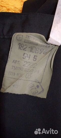 Военная форма