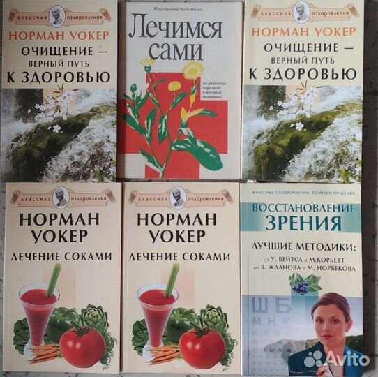 Книги на разную тематику