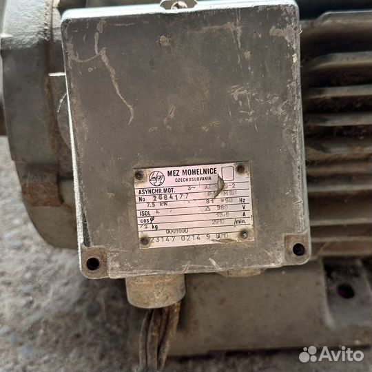 Аксиальный двигатель