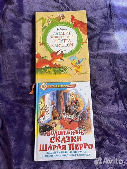 Детские книги