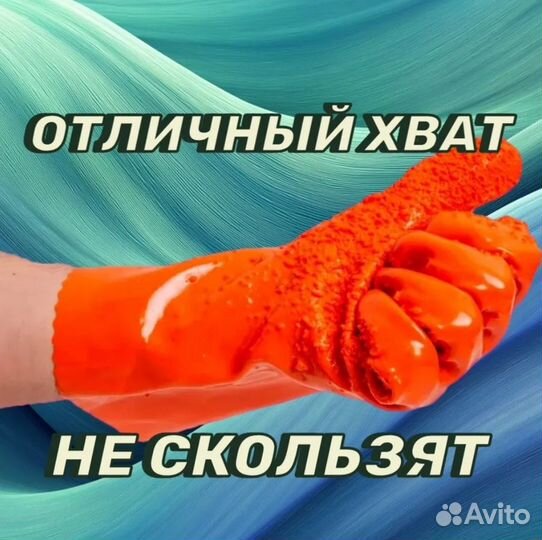 Перчатки рабочие прорезиненные