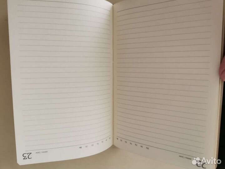 Ежедневник новый