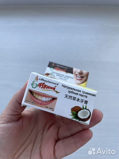 Натуральная травяная зубная паста
