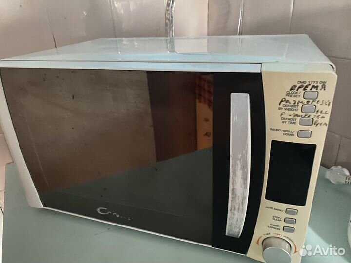 Микроволновка бу