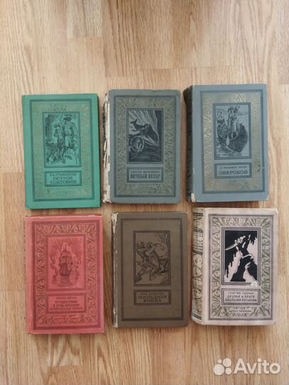 Библиотека приключений и научной фантастики