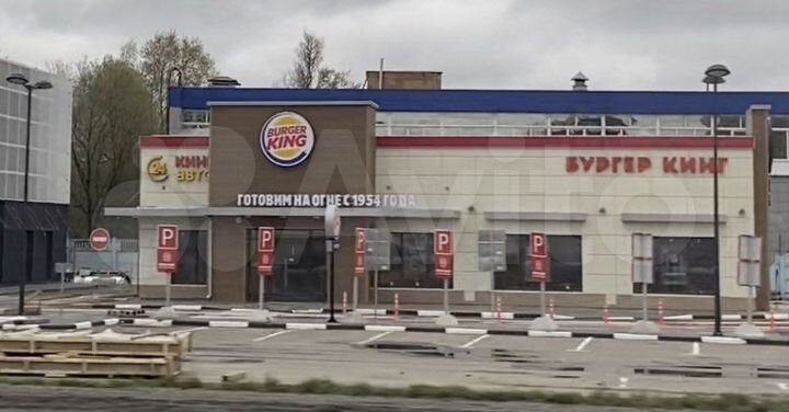 Общепит, 297 м²