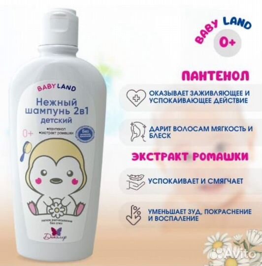 Набор детской косметики