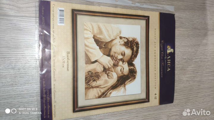 Схемы для вышивки крестом