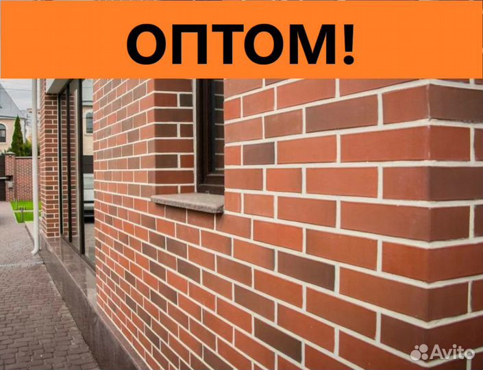 Облицовочный кирпич Магма оптом