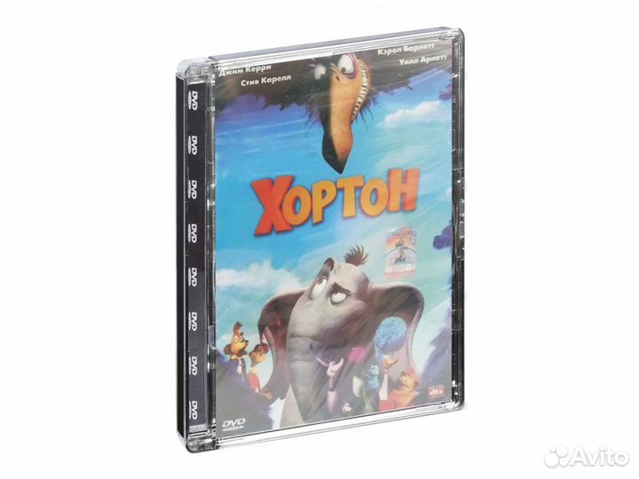 Хортон (мультфильм DVD, Super Jewel)